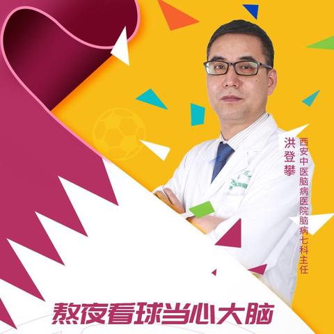 养生指南杂志，中医养生智慧，引领健康生活