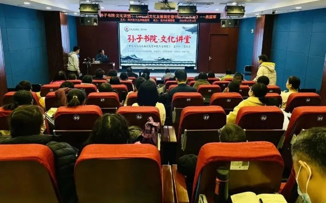 深入探索中医养生知识大讲堂，传统智慧与现代生活的融合