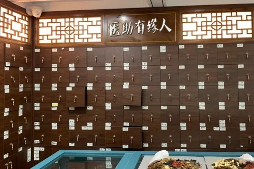医助有缘人，探索中医养生的智慧