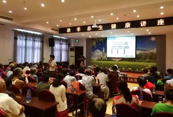 中医养生保健知识讲座，传统智慧与现代生活