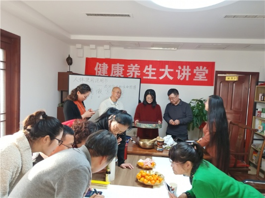 养生保健大讲堂，结束语的艺术