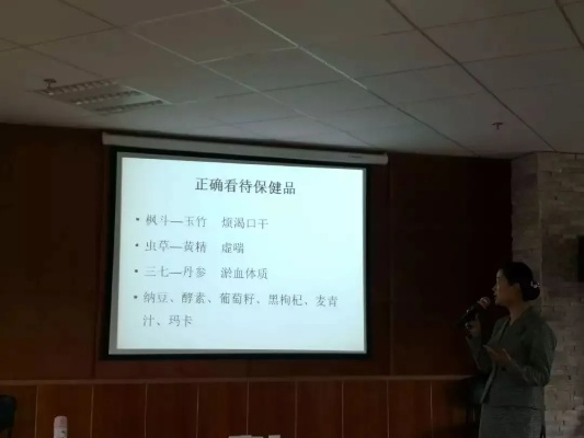 传统智慧与现代生活，养生健康讲座主持稿