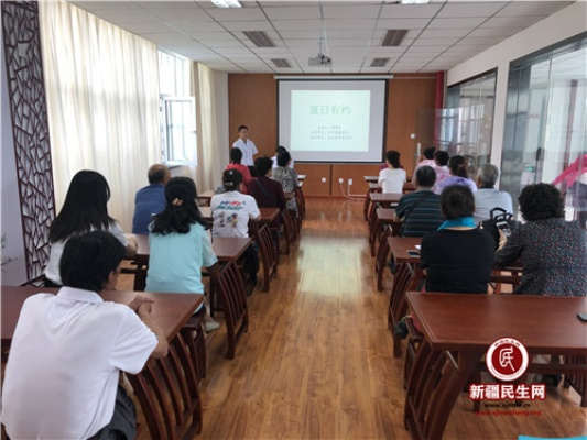 健康养生大课堂，中医智慧引领现代生活