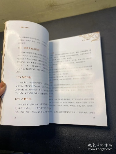 中医养生方案撰写指南，模板与实践