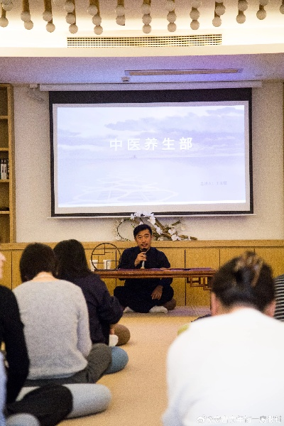 养生大讲堂，中医养生的智慧与实践