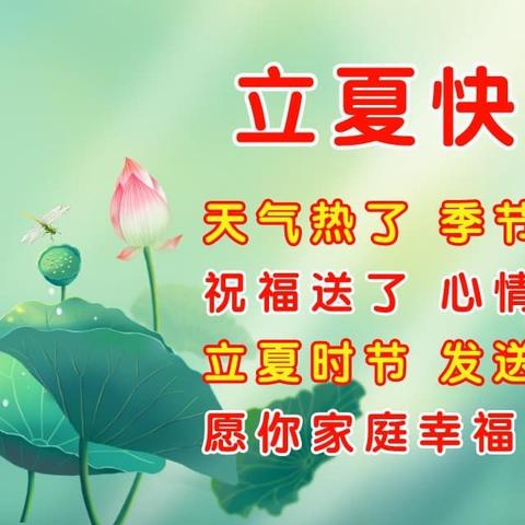 夏季养生讲座活动方案，清凉一夏，健康同行