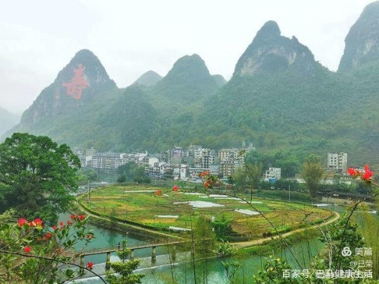 广西巴马长寿村，冬季养生的理想之地
