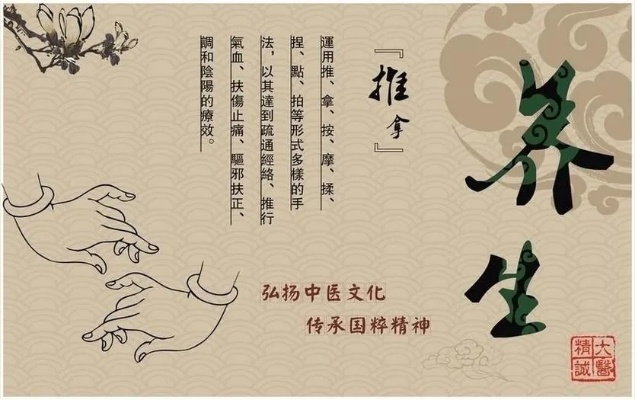 中医养生保健小常识，传统智慧与现代生活的完美结合