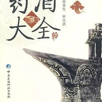 中国传统养生书籍排行榜，经典之作与智慧传承