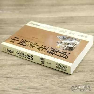 探索传统养生文化，推荐阅读的书籍