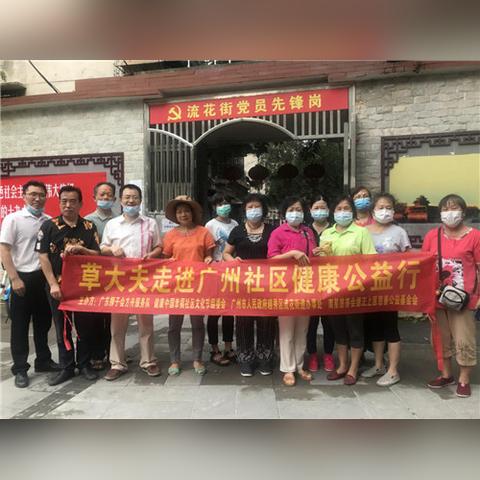 中医养生，探索适合您的茶疗之道