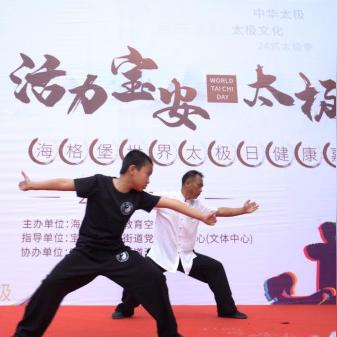 太极养生，和谐身心的古老智慧