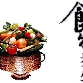 传统养生课程的精髓与实践