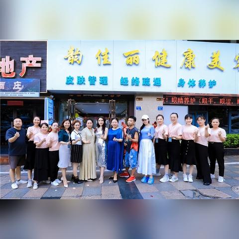 开养生馆的10个忠告，打造健康事业的基石
