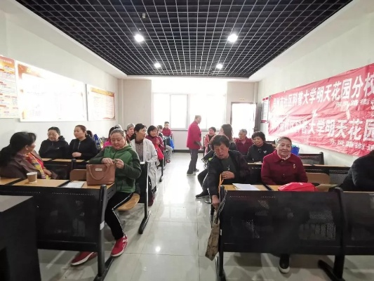 免费听养生讲座，开启健康生活新篇章