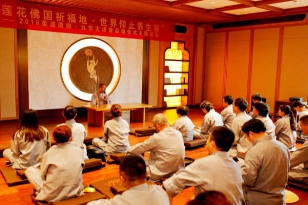 养生健康大讲堂，传统智慧与现代生活的融合
