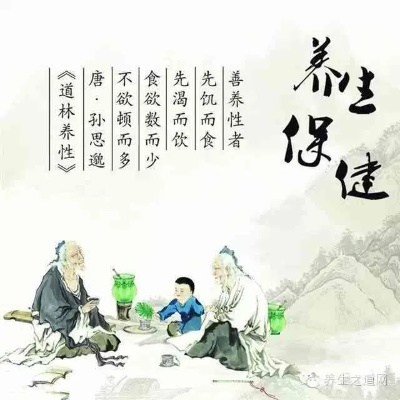 每日一学,中医养生智慧—如何通过日常习惯提升健康