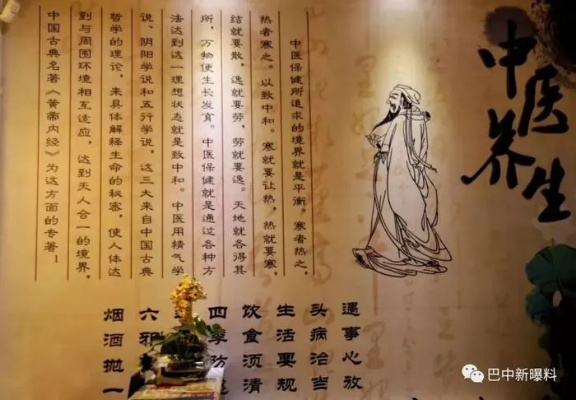 一天一个健康小知识，中医养生智慧助您健康每一天