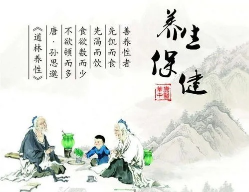 中医养生，传统智慧中的健康之道