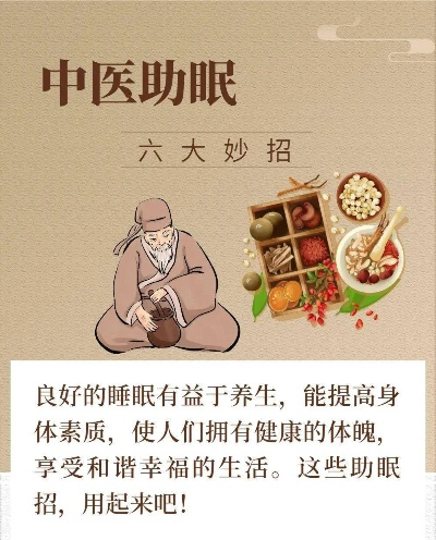睡眠的养生功效，中医视角下的睡眠与健康