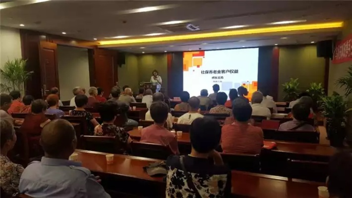 养生中医知识讲座，探索传统智慧与现代健康的融合  第1张
