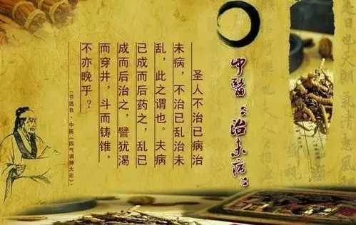 探索中医养生智慧,传统与现代的完美融合 第1张 探索中医养生智慧,传统与现代的完美融合 第1张