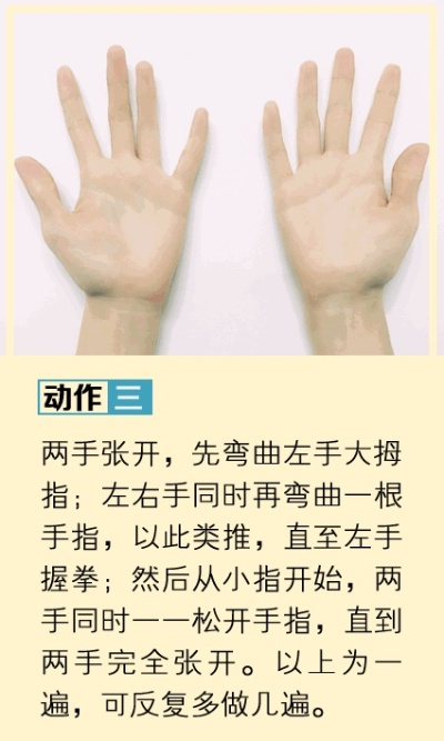 手指操养生，简单动作，健康生活
