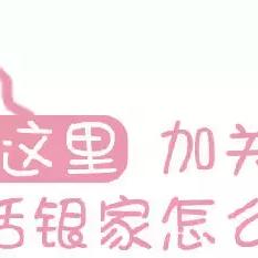 警惕！这些常见的养生误区可能正在伤害你的健康