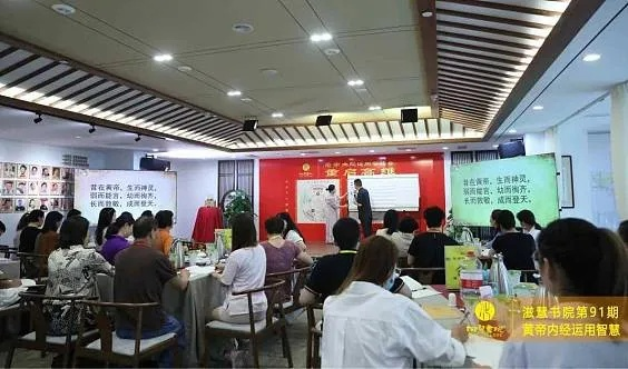 养生健康课程，探索中医智慧，提升生命质量