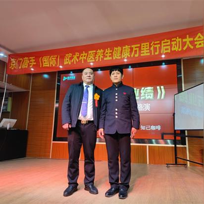 养生常用方法大全，中医智慧引领健康生活