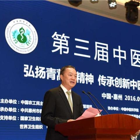 中医养生智慧在健康养生直播平台的应用与推广