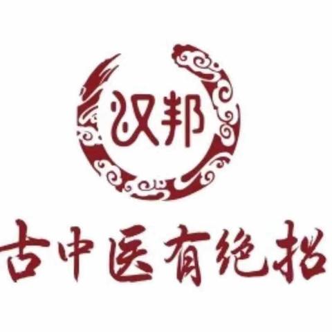 中医养生智慧，十个简单易行的养生小技巧视频
