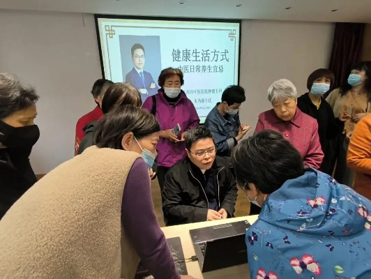 聆听养生讲座,开启健康生活的钥匙
