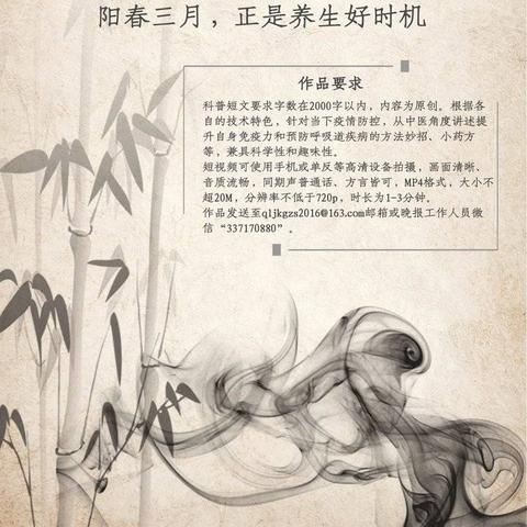 中医养生智慧，专家养生知识讲座视频精粹