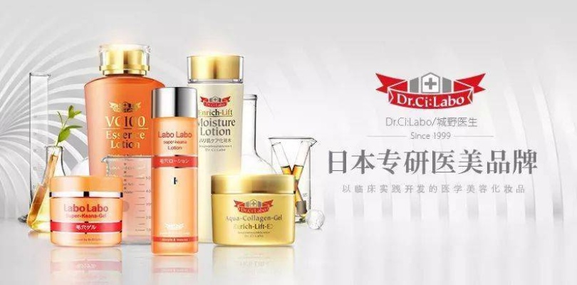 探秘养生堂护肤品，源自日本的中医养生智慧